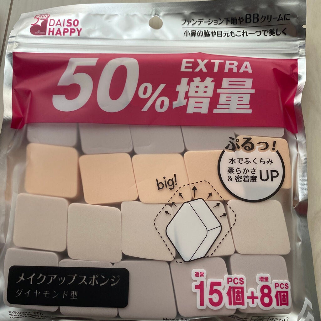 メイクアップスポンジ(15個、ダイヤモンド形)/DAISO/パフ・スポンジを使ったクチコミ(3枚目)