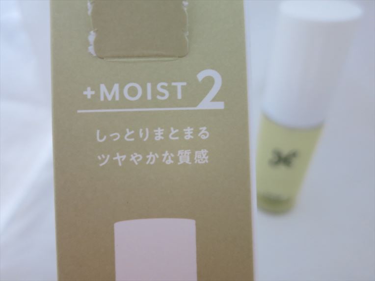 ニュアンススタイリングオイル ＋モイスト/リーゼ/ヘアオイルを使ったクチコミ（3枚目）