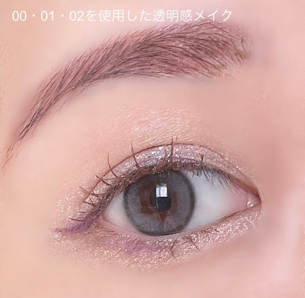 グリッターアイシャドウ/Dear.A/グリッターを使ったクチコミ(6枚目)