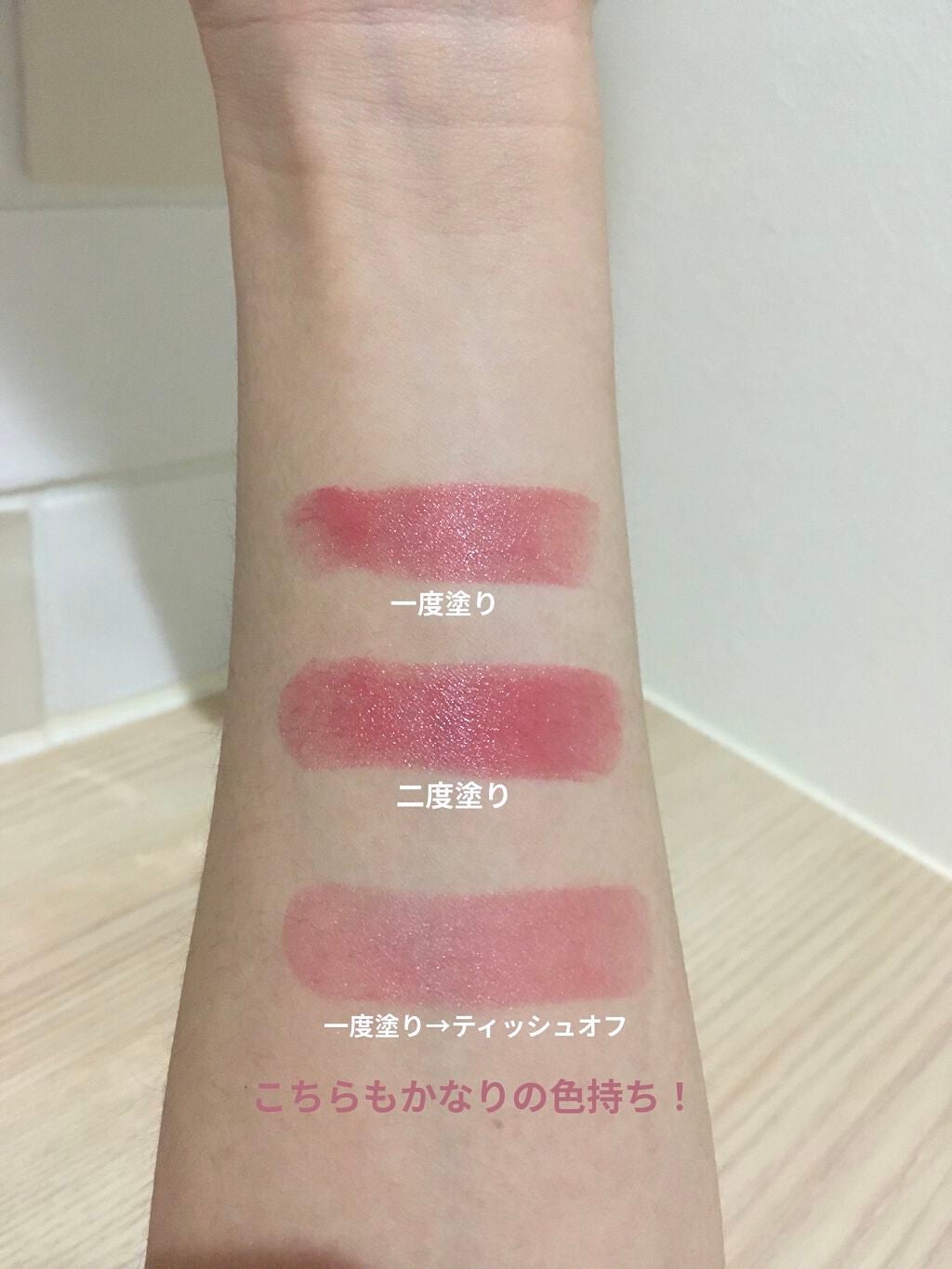 グレイズバームリップ/excel/口紅を使ったクチコミ(7枚目)