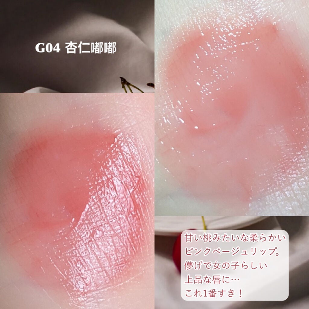 グリスニングウォータリングティント/FlowerKnows/リップティントを使ったクチコミ(10枚目)