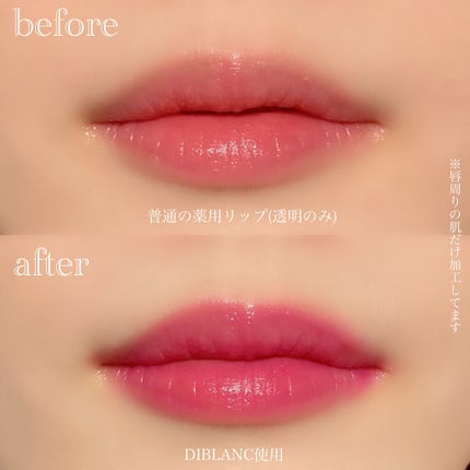 スイートハート ティントスティック/DIBLANC/リップティントを使ったクチコミ(3枚目)