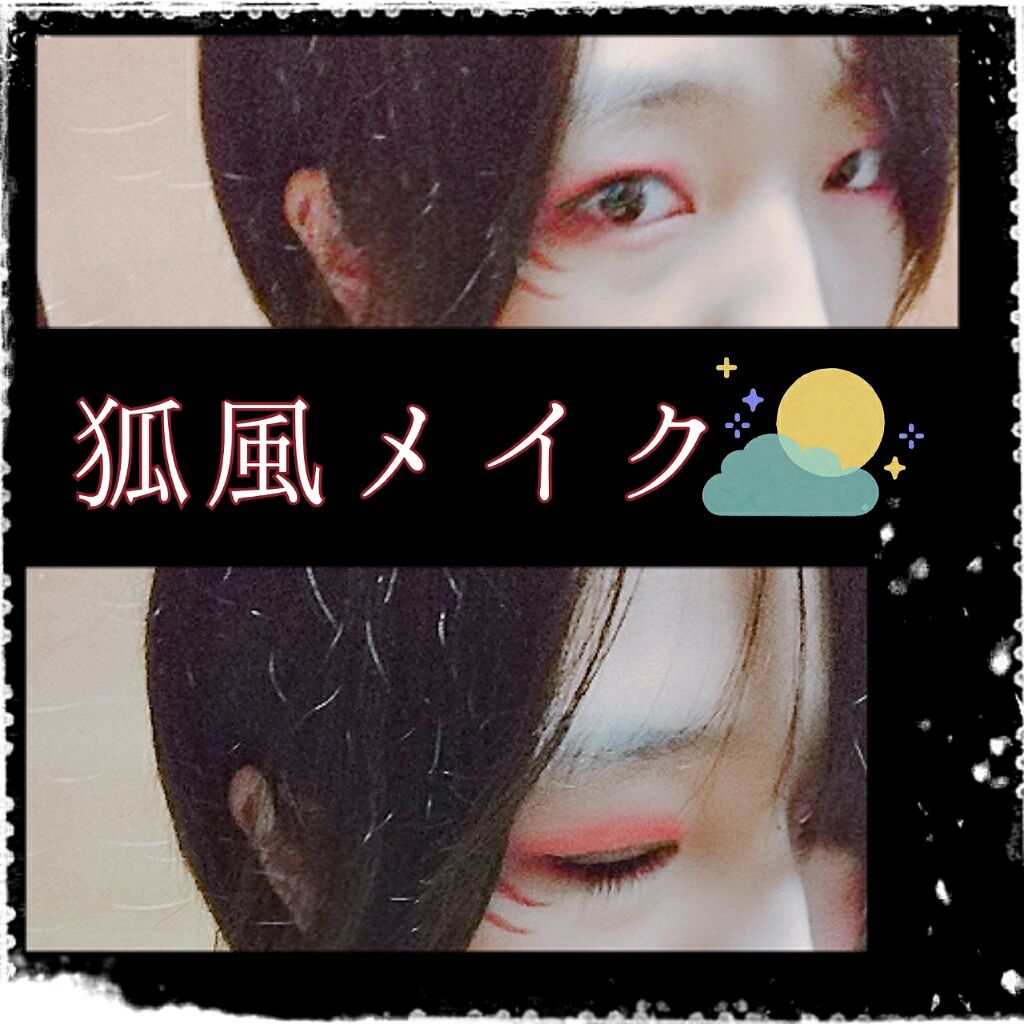 アイニュアンス/キャンメイク/アイシャドウパレットを使ったクチコミ(1枚目)