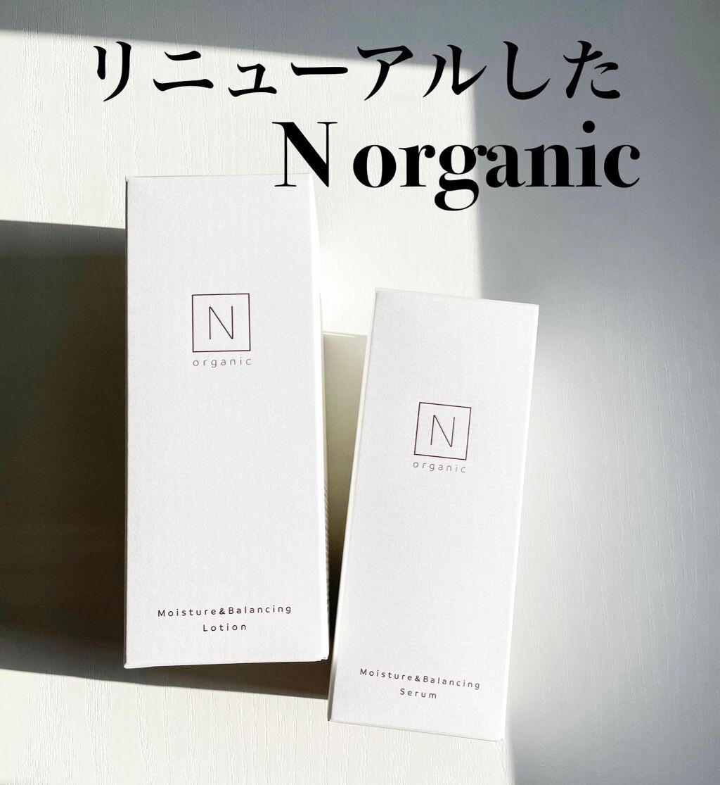 モイスチュア&バランシング セラム/N organic/乳液を使ったクチコミ(3枚目)