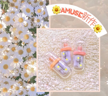ジェルフィットティント/AMUSE/リップティントを使ったクチコミ(1枚目)