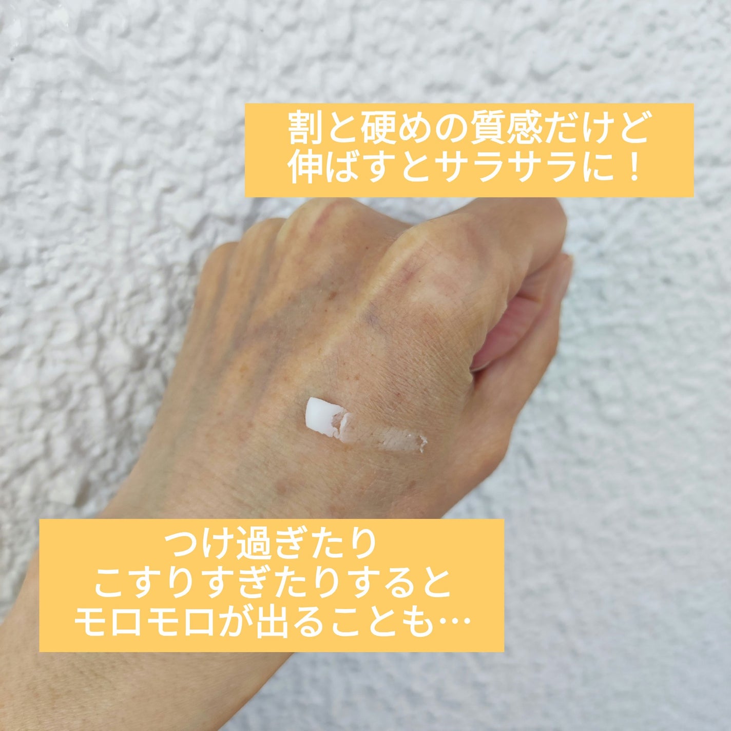 キュレル 潤浸保湿 パウダーバーム/キュレル/フェイスバームを使ったクチコミ(2枚目)