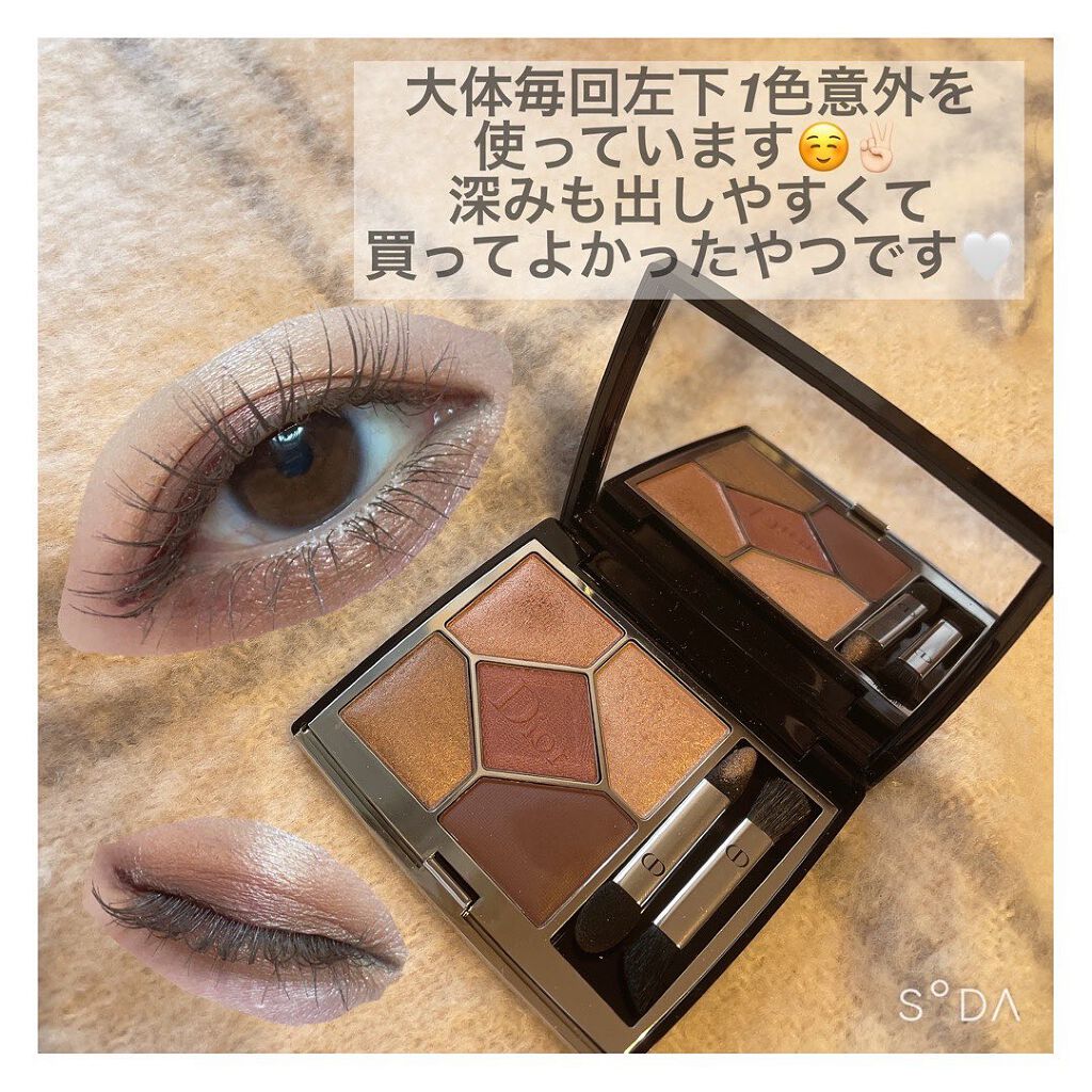 【旧】サンク クルール クチュール/Dior/アイシャドウパレットを使ったクチコミ（3枚目）