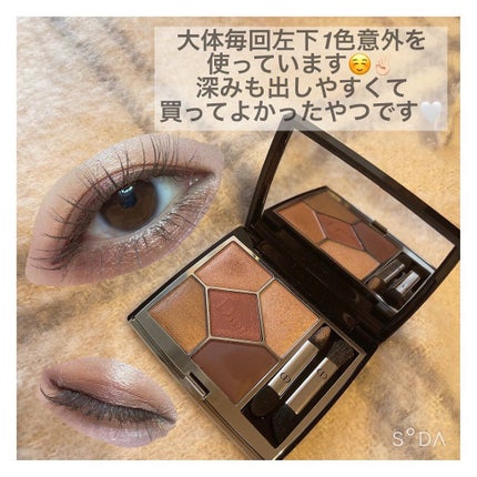 【旧】サンク クルール クチュール/Dior/アイシャドウパレットを使ったクチコミ(3枚目)