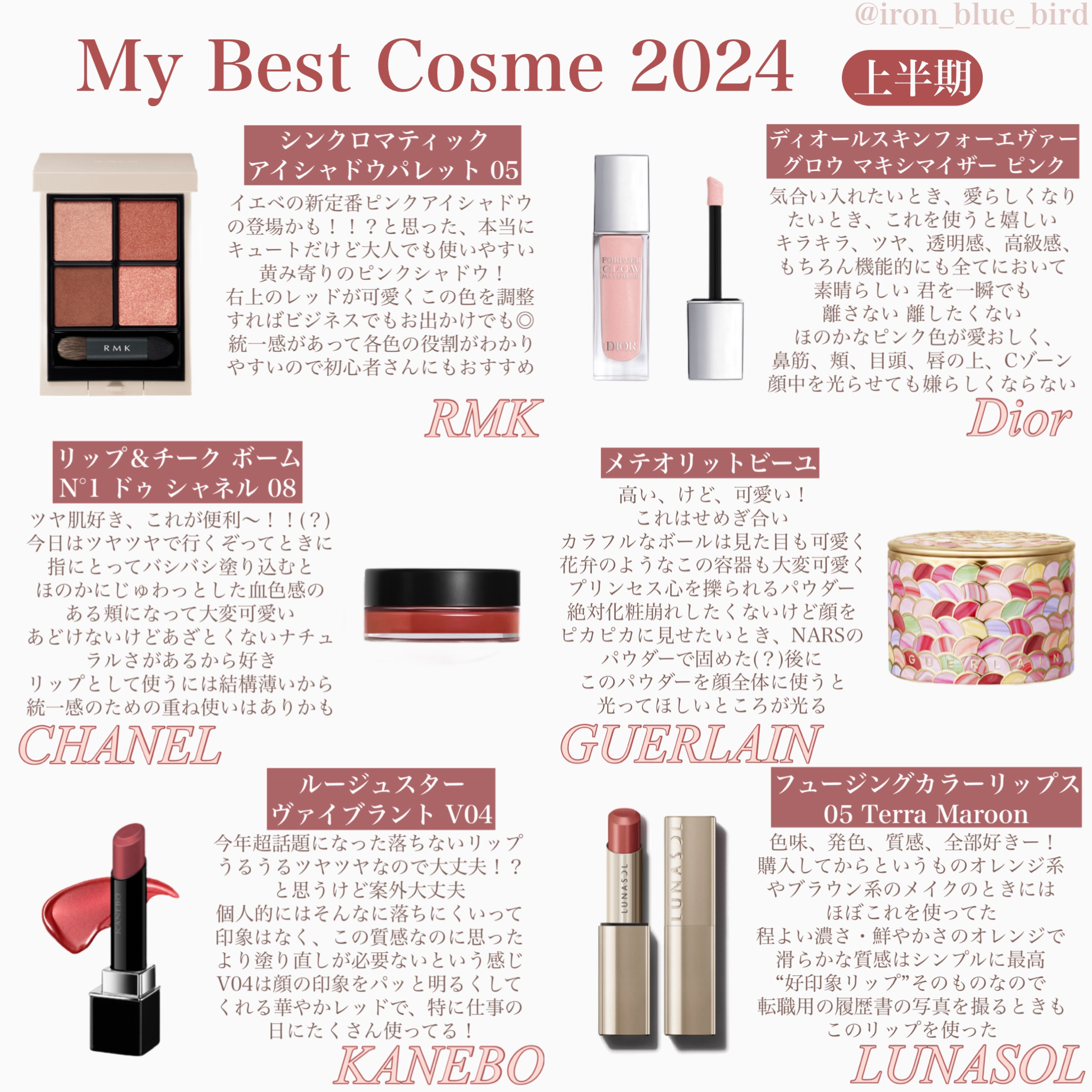  リップ＆チーク ボーム N°1 ドゥ シャネル/CHANEL/口紅を使ったクチコミ（2枚目）