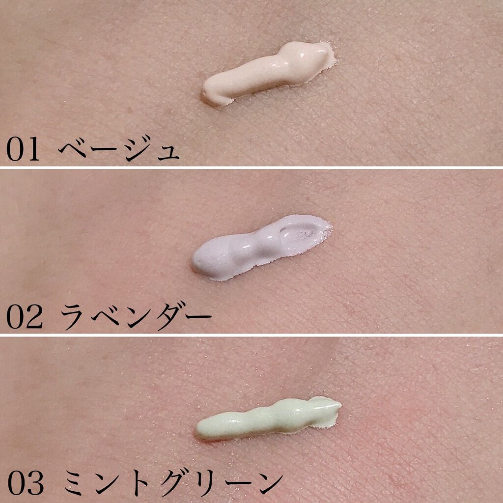 ミネラルトーンアップベース/CLAYGE/化粧下地を使ったクチコミ(5枚目)