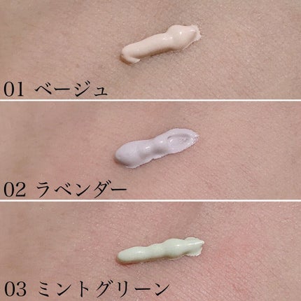 ミネラルトーンアップベース/CLAYGE/化粧下地を使ったクチコミ(5枚目)