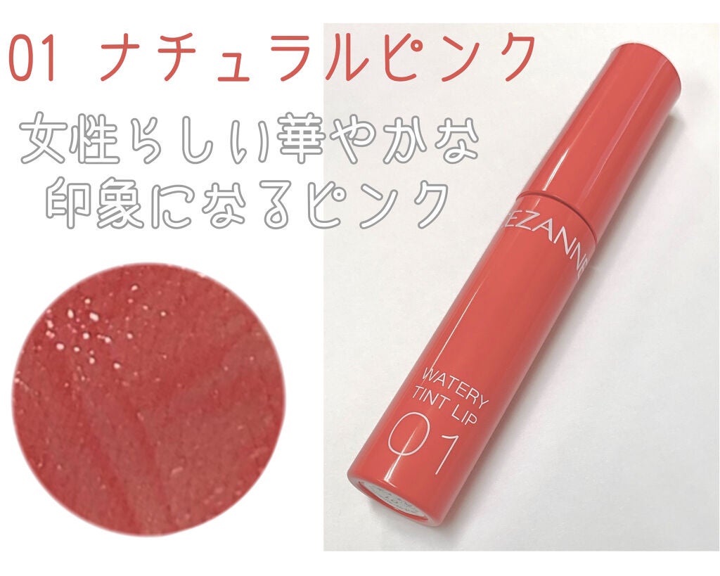 ãŠã©ãŒã¿ãªãŒãã£ã³ããªãã/CEZANNE/ãªãããã£ã³ãã䜿ã£ãã¯ãã³ãïŒ2æç®ïŒ