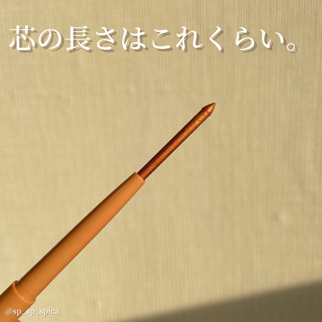 CHEER me COLOR ジェルアイライナー/セリア/ジェルアイライナーを使ったクチコミ(3枚目)