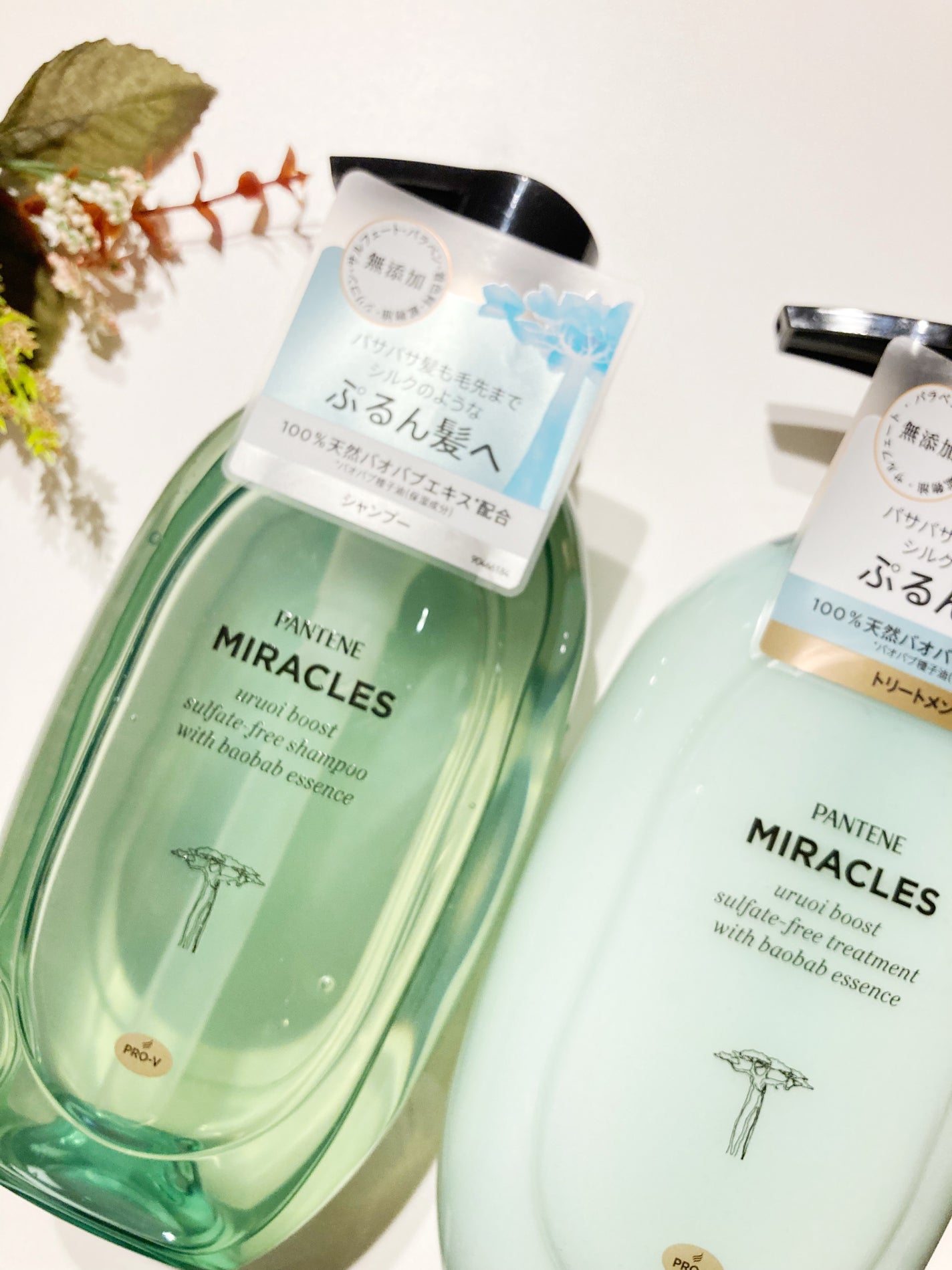 ミラクルズ うるおいブースト シャンプー/トリートメント/パンテーン/市販シャンプーを使ったクチコミ(1枚目)