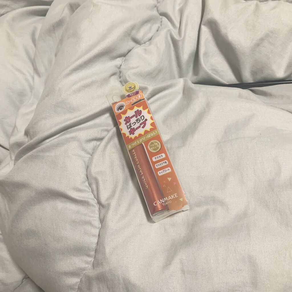 クイックラッシュカーラー/キャンメイク/マスカラ下地を使ったクチコミ（1枚目）