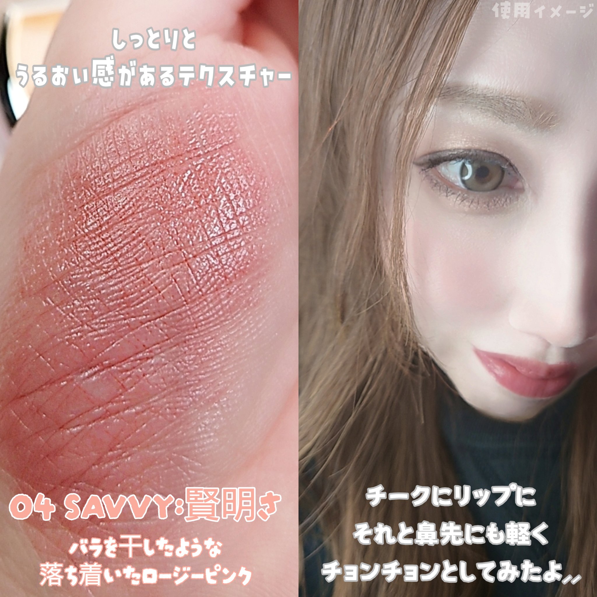 BRAYE LIPSLEEK/BRAYE/口紅を使ったクチコミ（3枚目）