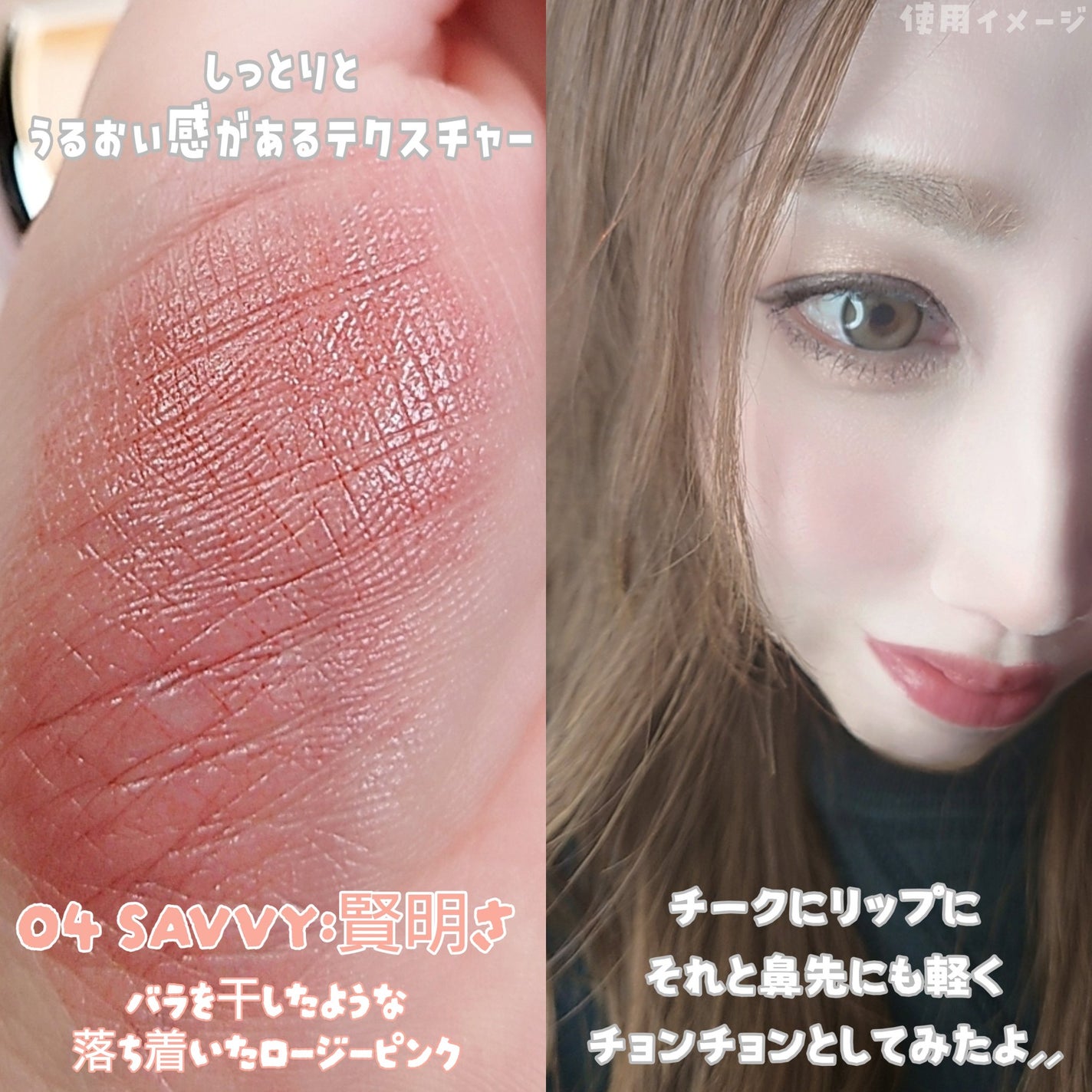 BRAYE LIPSLEEK/BRAYE/口紅を使ったクチコミ(3枚目)