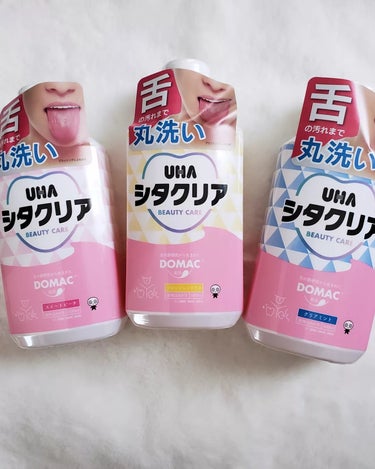 シタクリア 液体はみがき/UHA味覚糖/歯磨き粉を使ったクチコミ（1枚目）