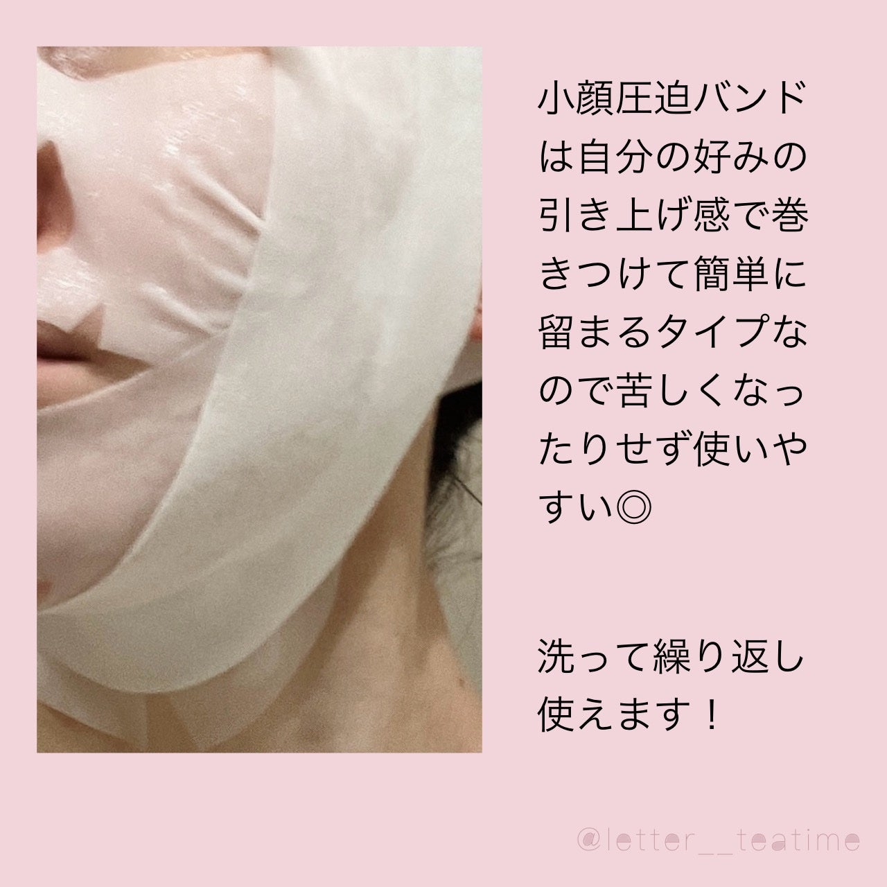 9番 NMNバイオリフトラッピングマスク/numbuzin/シートマスク・パックを使ったクチコミ(2枚目)