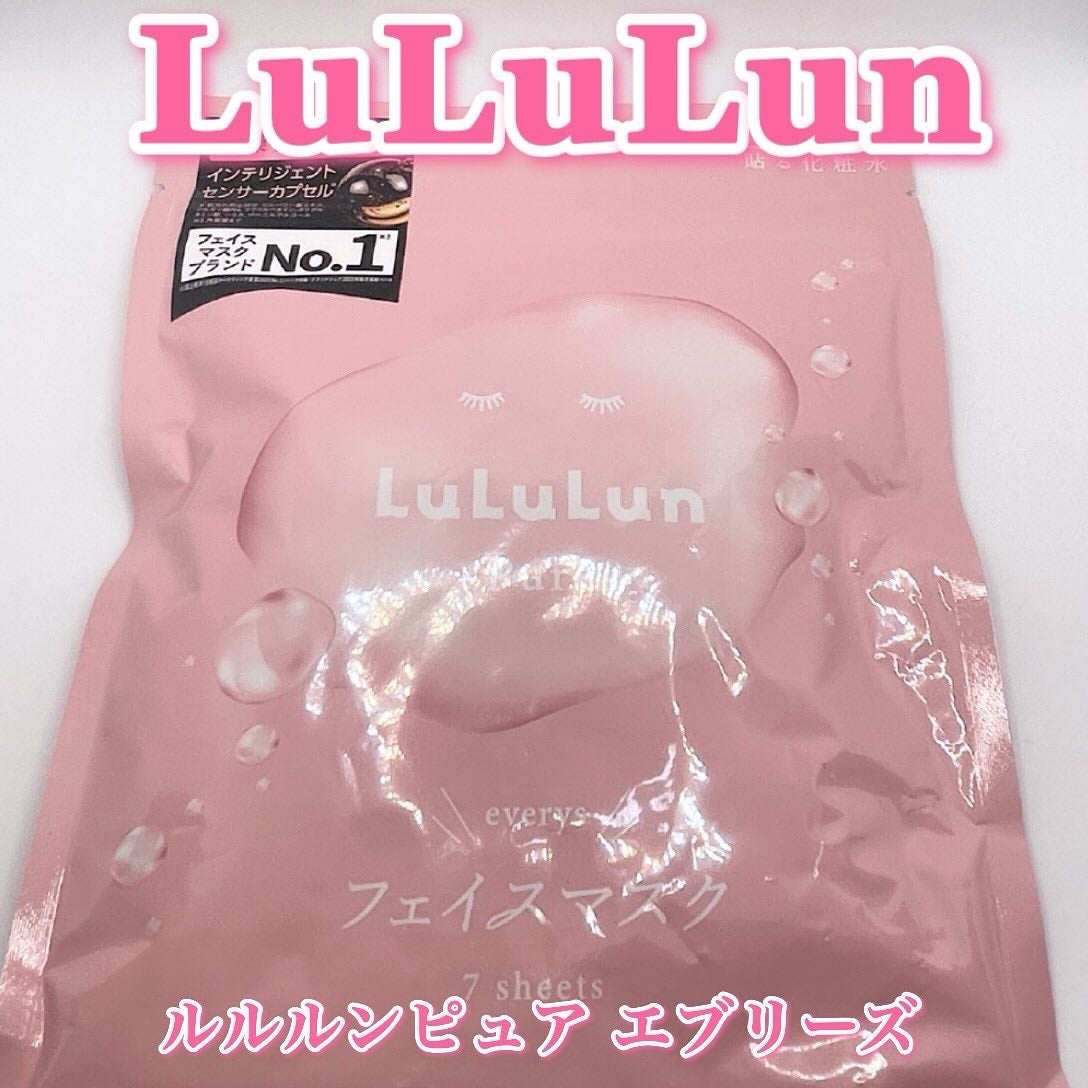 ルルルンピュア エブリーズ/ルルルン/シートマスク・パックを使ったクチコミ(2枚目)