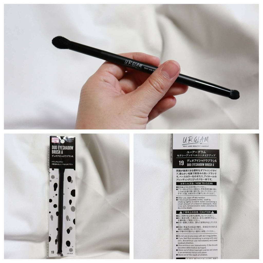 UR GLAM　DUO EYESHADOW BRUSH A（デュオアイシャドウブラシA）/U R GLAM/メイクブラシを使ったクチコミ（1枚目）