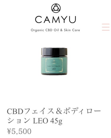 CBD Face & Body Lotion VENUS/CAMYU/フェイスクリームを使ったクチコミ（3枚目）