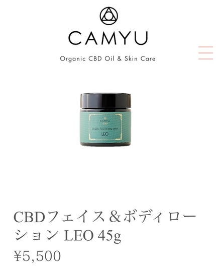 CBD Face & Body Lotion VENUS/CAMYU/フェイスクリームを使ったクチコミ(3枚目)