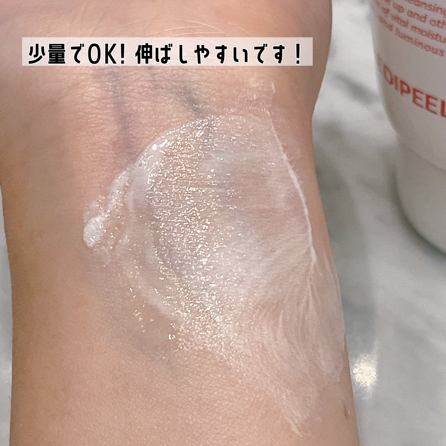 レッドラクトコラーゲンクレンジングオイル/MEDIPEEL/オイルクレンジングを使ったクチコミ(4枚目)