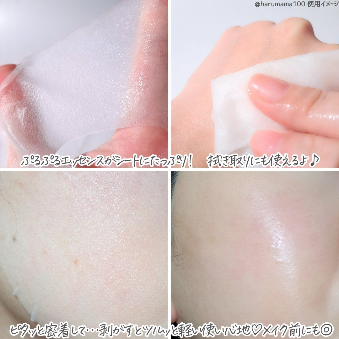 HiCA フリーズドライエッセンスマスク ナイアシンアミド15%+VC/HiCA/シートマスク・パックを使ったクチコミ(5枚目)