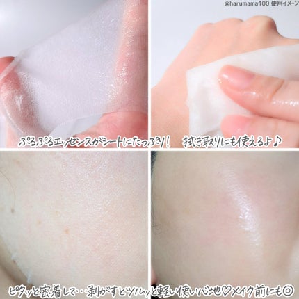 HiCA フリーズドライエッセンスマスク ナイアシンアミド15%+VC/HiCA/シートマスク・パックを使ったクチコミ(5枚目)