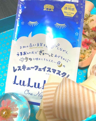 大切な日の前日は、大好きなルルルンの特別なパック🎶

最近はこの #レスキューフェイスマスク
#LuLuLun One Night うるおい透明感
を使ってます\(◡̈)/

もう1つのピンクの #とろ