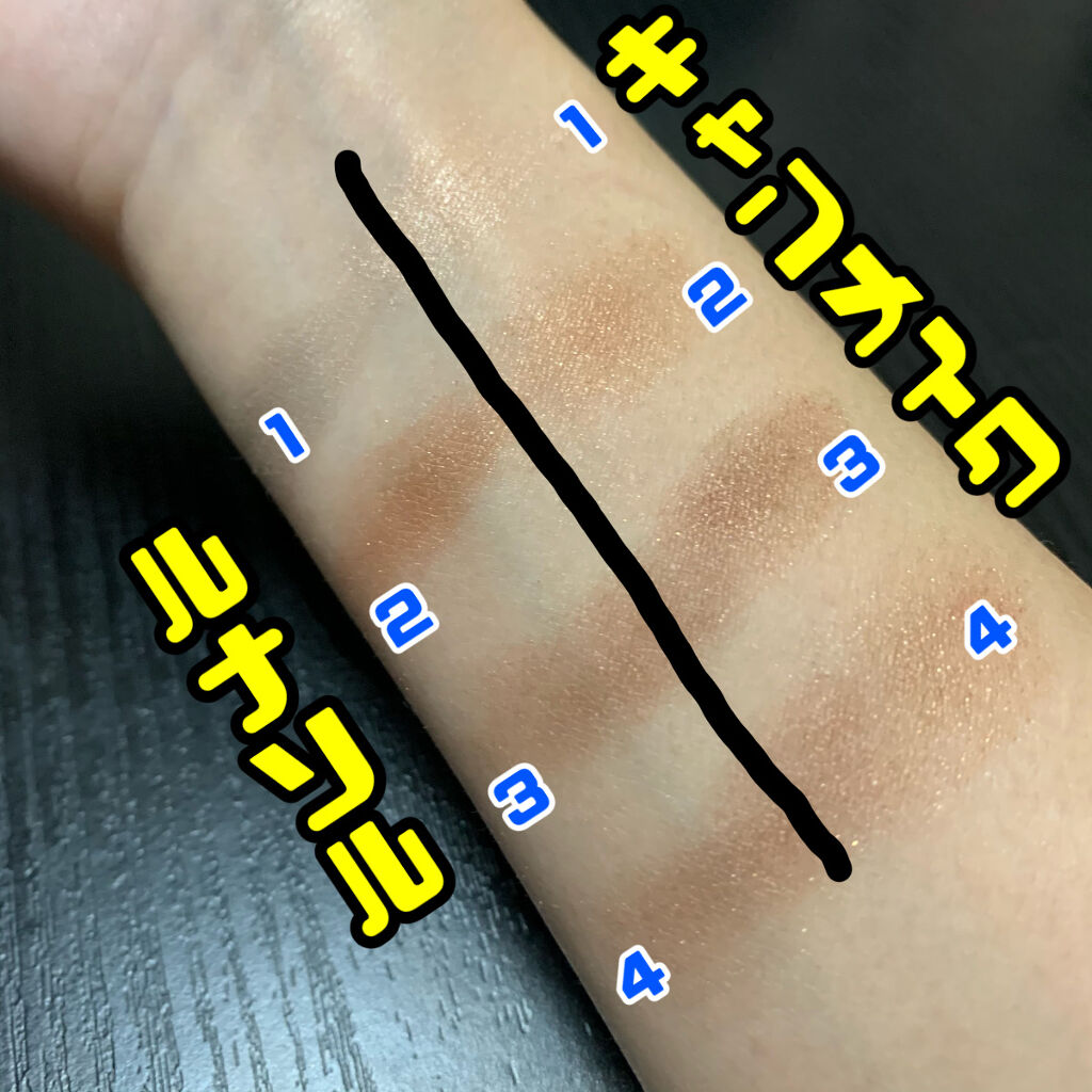 アイカラーレーション/LUNASOL/アイシャドウパレットを使ったクチコミ（2枚目）