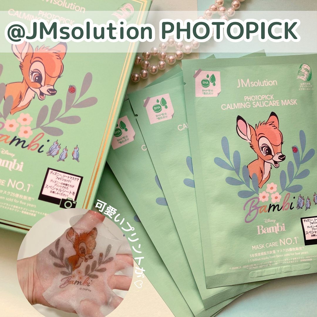 フォトピック カミング サリケア マスク/JMsolution-japan edition-/シートマスク・パックを使ったクチコミ（1枚目）