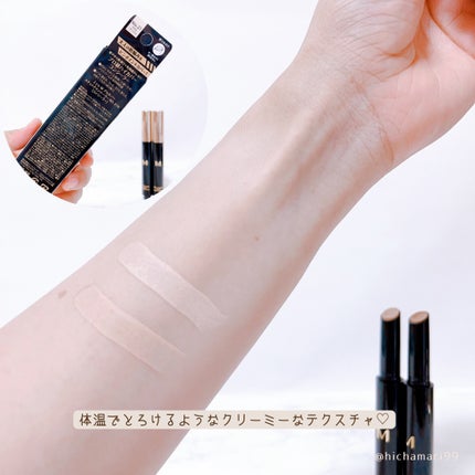 M プロカバー スティックコンシーラー/MISSHA/スティックコンシーラーを使ったクチコミ(4枚目)