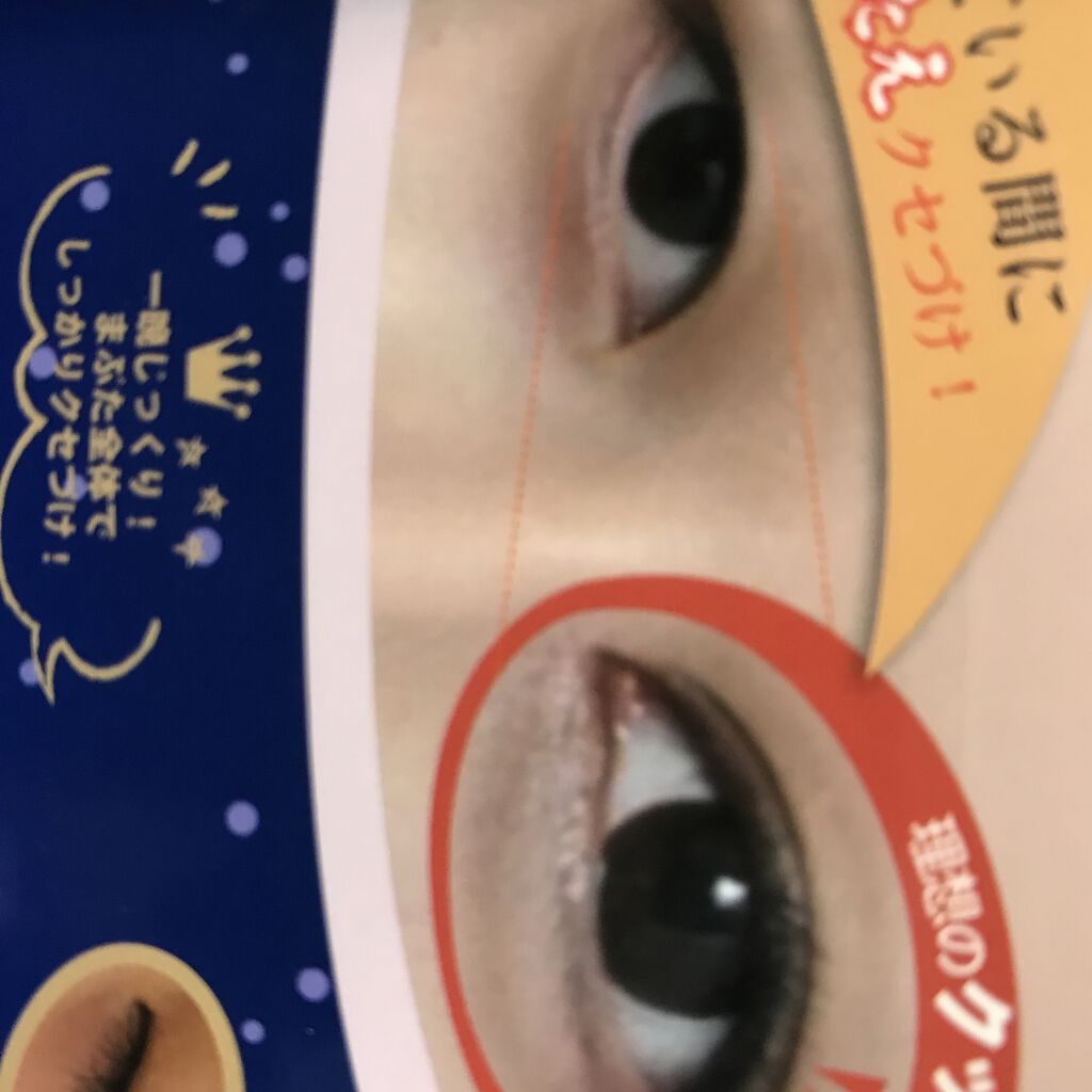 アンジュリックダブル/NATURA BLANC/二重まぶた用アイテムを使ったクチコミ（1枚目）