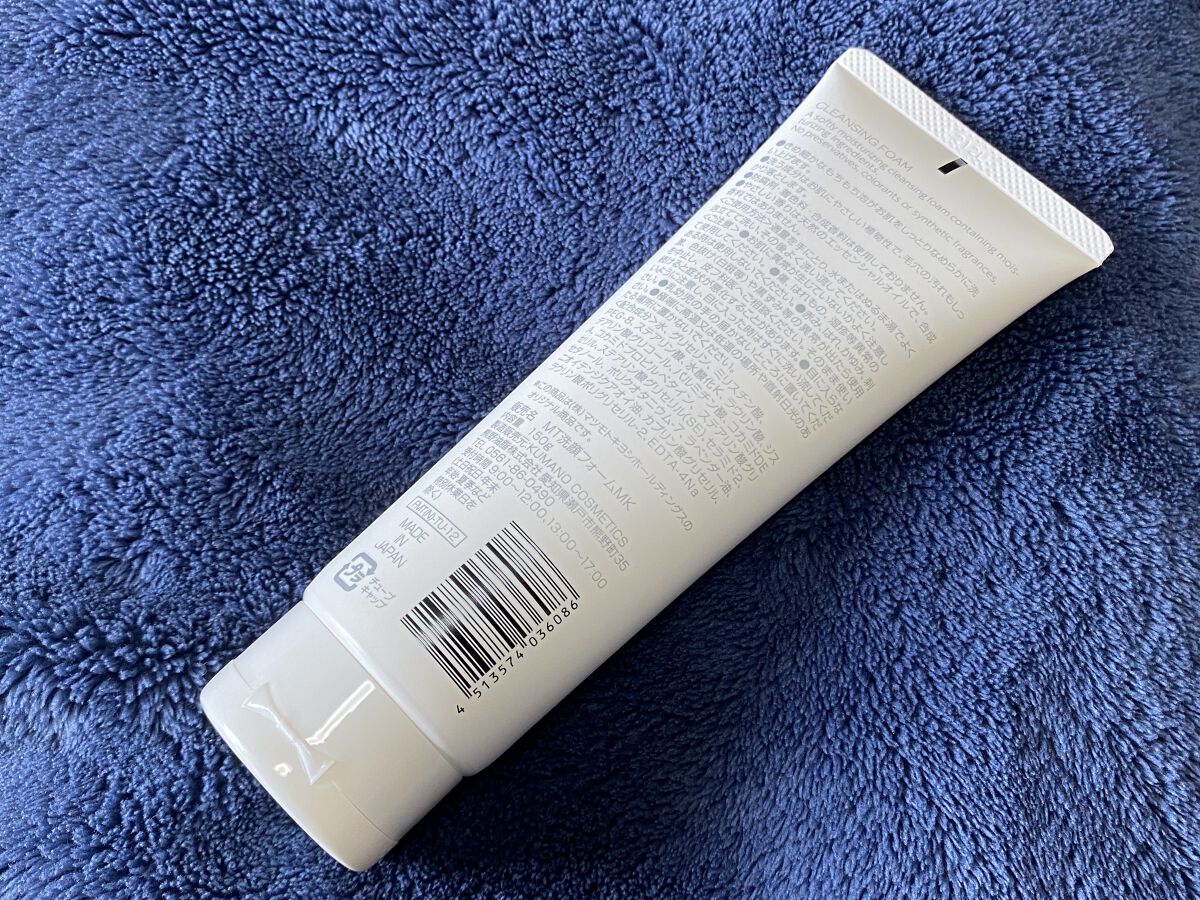 matsukiyo 洗顔フォーム/matsukiyo/洗顔フォームを使ったクチコミ（2枚目）