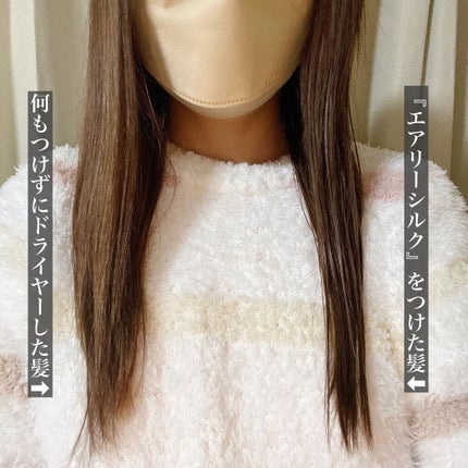 エルセーヴ エクストラオーディナリー オイル リッチフィニッシュ/ロレアル パリ/ヘアオイルを使ったクチコミ(5枚目)