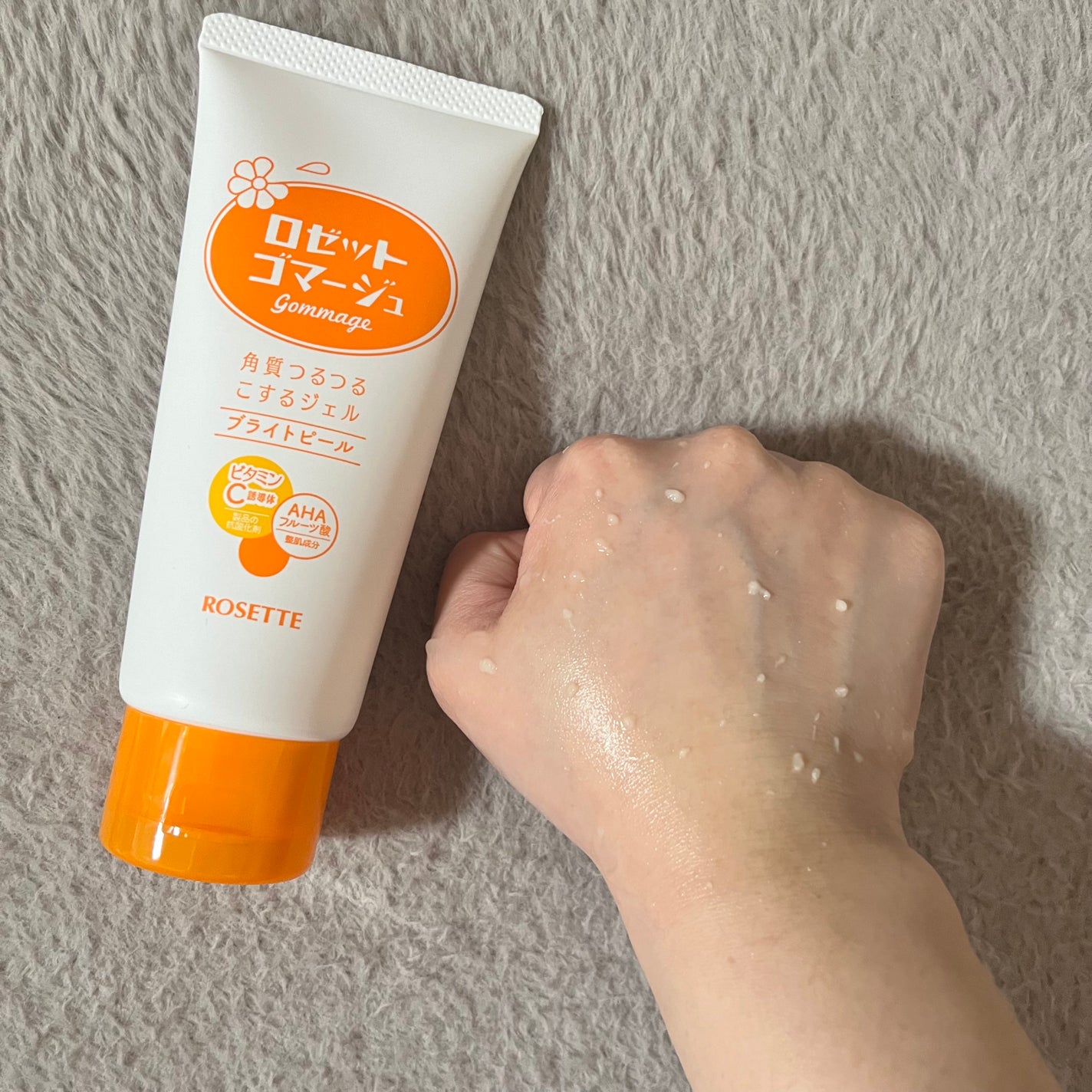 ロゼットゴマージュ クリアピール/ロゼット/スクラブ・ゴマージュを使ったクチコミ(5枚目)