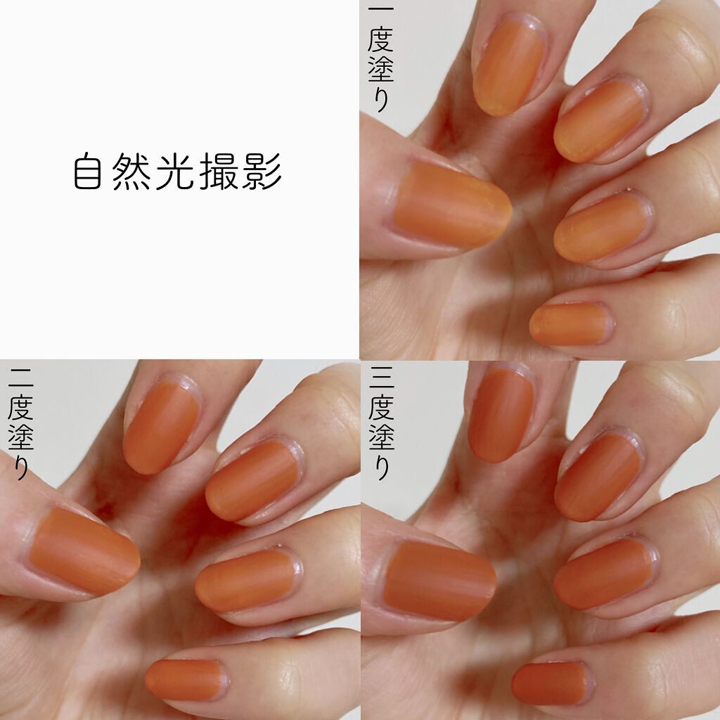 グロウアップネイルカラー/hince/マニキュアを使ったクチコミ(2枚目)