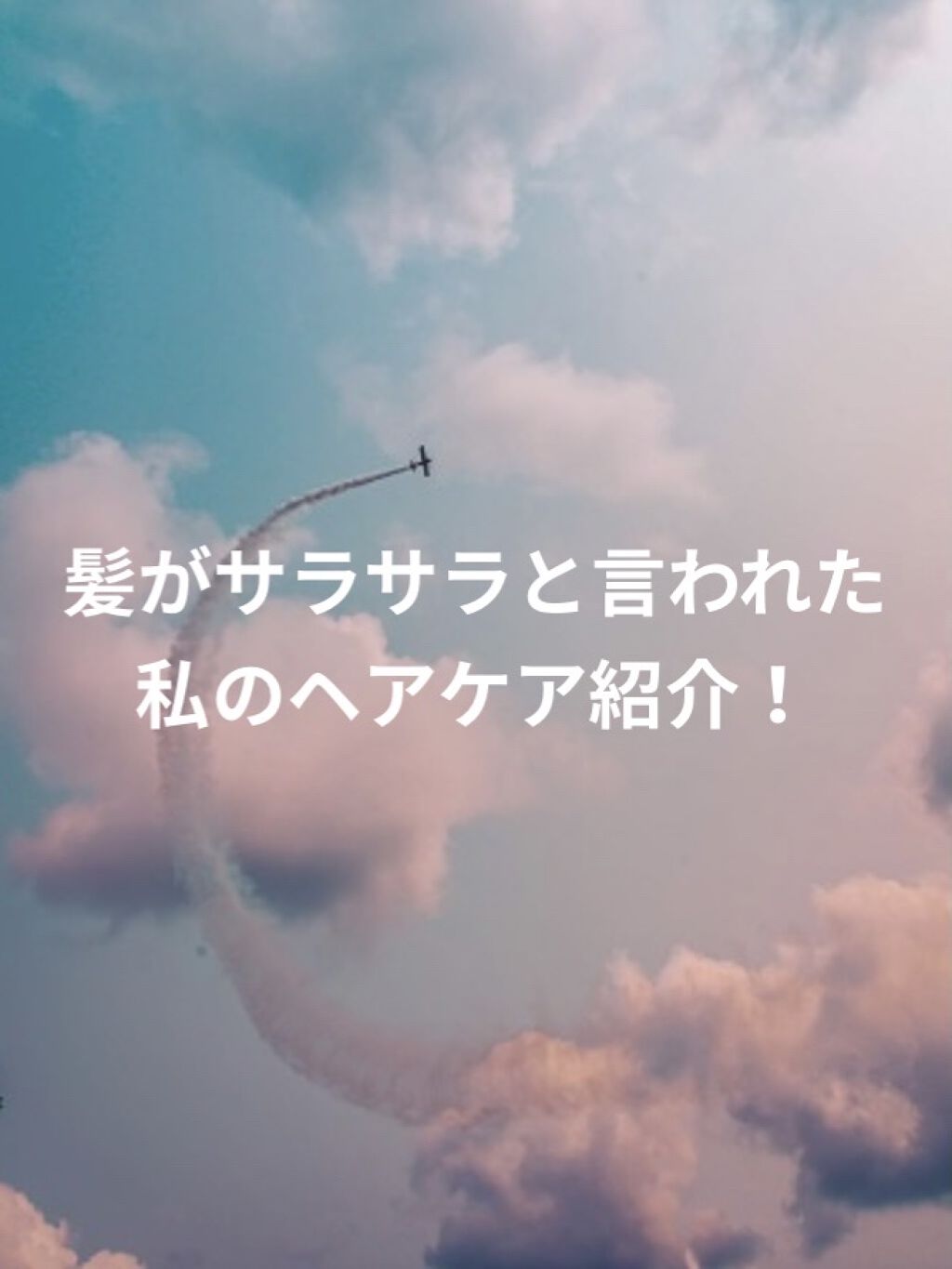 ベビーオイル ナチュラル/DAISO/ボディオイルを使ったクチコミ（1枚目）