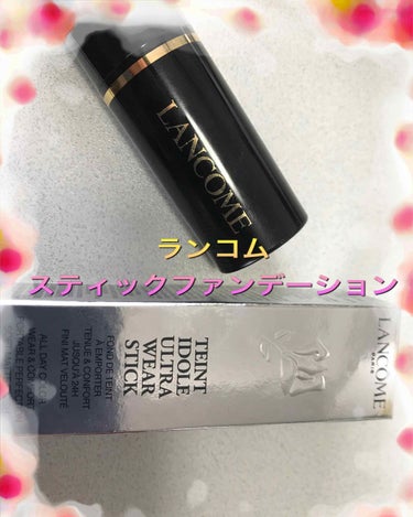 タンイドル ウルトラ ウェア リキッド/LANCOME/リキッドファンデーションを使ったクチコミ（1枚目）