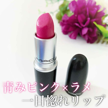 リップスティック/M・A・C/口紅を使ったクチコミ(1枚目)