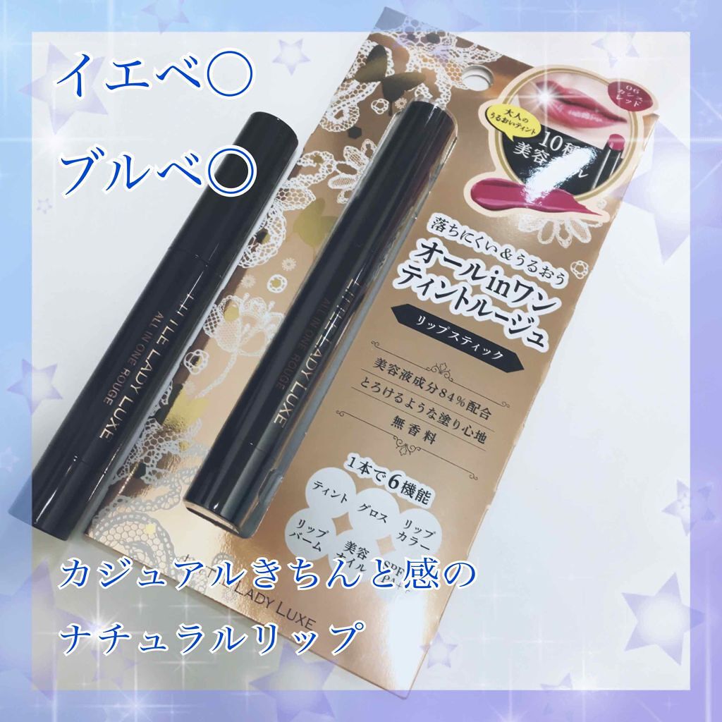 クレ・ド・ポー ボーテ ブリアンアレーブルエクラ/クレ・ド・ポー ボーテ/リップグロスを使ったクチコミ（1枚目）