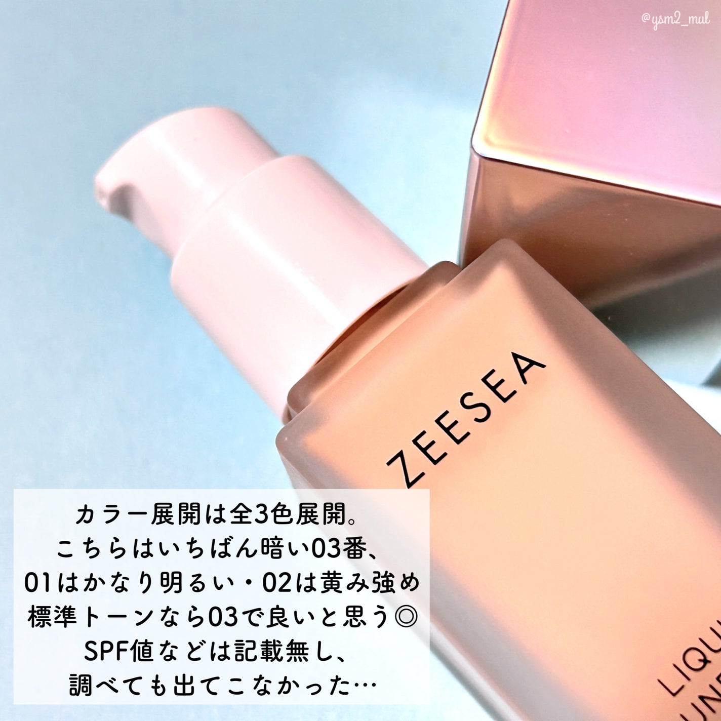 ZEESEA 「ゼロ」粉感皮脂コントロールルースパウダー/ZEESEA/ルースパウダーを使ったクチコミ(3枚目)
