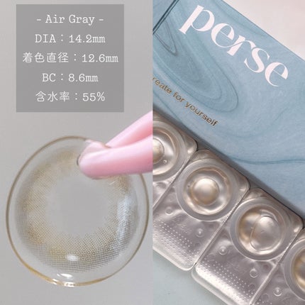 perse 1day/perse/ワンデー(1DAY)カラコンを使ったクチコミ(2枚目)