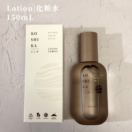 ジェル/KO SHI KA | こしか/オールインワン化粧品を使ったクチコミ(2枚目)