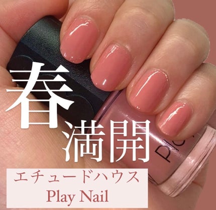 ジェルボリュームトップコート/キャンメイク/ネイルトップコートを使ったクチコミ(1枚目)