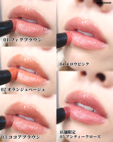 リップカラーシールド/CEZANNE/口紅を使ったクチコミ(4枚目)