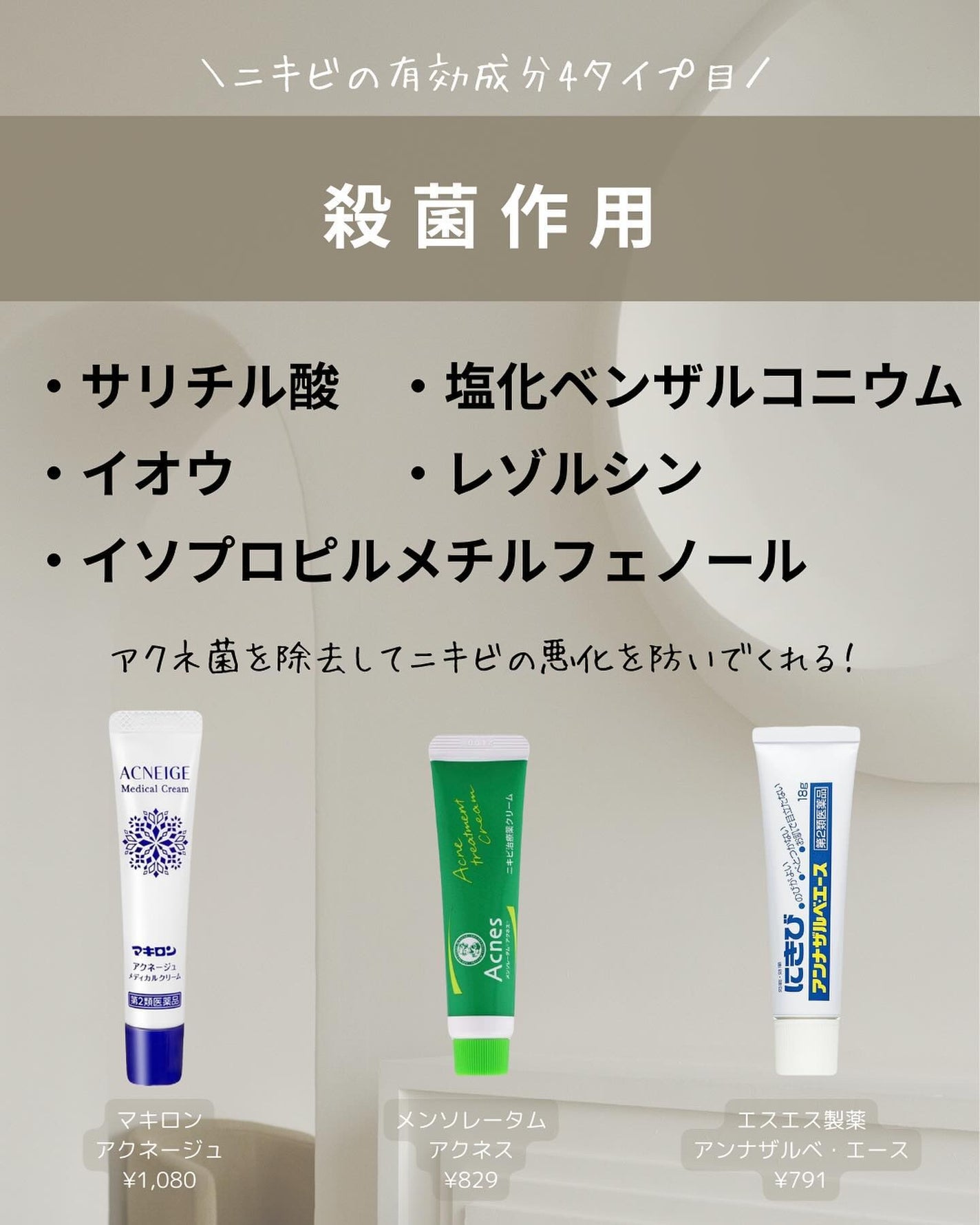 荒川七菜美 on LIPS 「ニキビ肌を卒業する方法🎓→@skin.tamagoどうも、たま..」(6枚目)