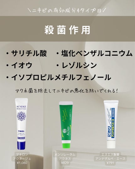 荒川七菜美 on LIPS 「ニキビ肌を卒業する方法🎓→@skin.tamagoどうも、たま..」(6枚目)